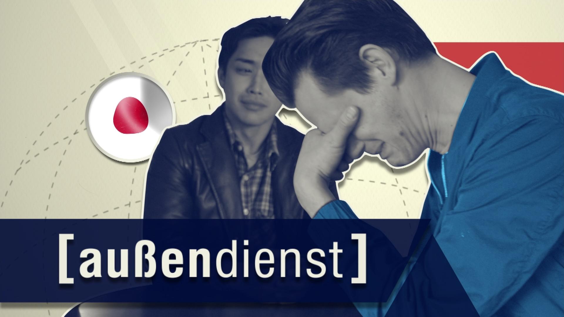 auslandsjournal vom 26.07.2017