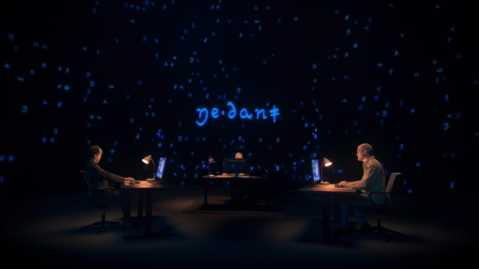 "Terra X: Der Geheimcode der Maria Stuart": Symbolbild: Drei Männer sitzen in einem dunklen Raum vor Monitoren.