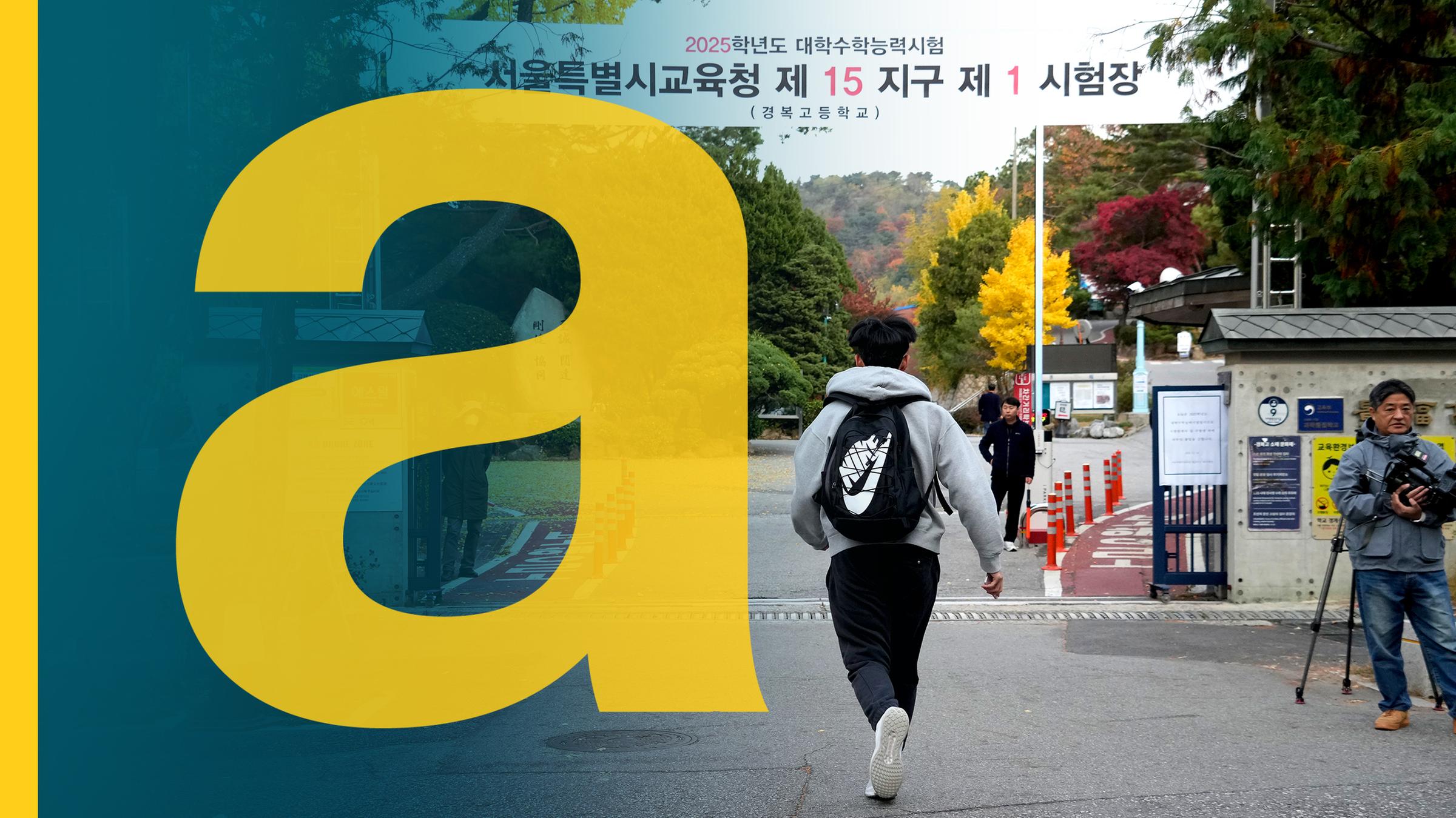 Junge rennt auf Tor zu