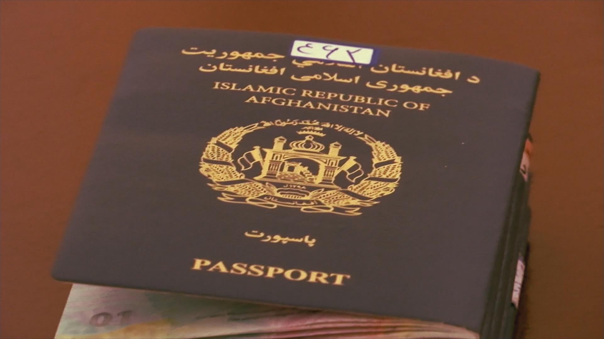 Afghanischer Pass zur Einreise nach Deutschland.