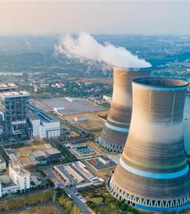 Atomkraftwerk
