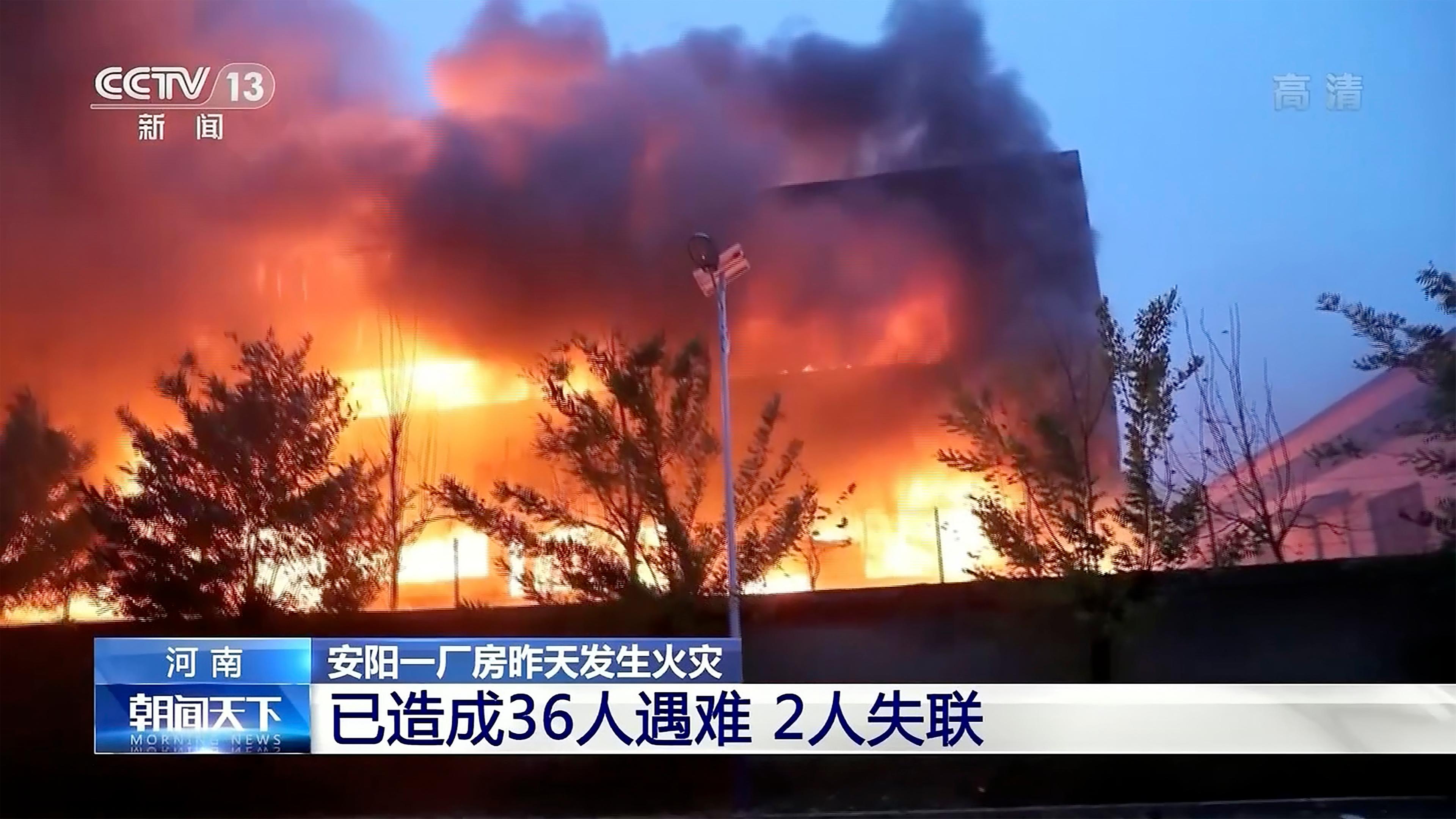 Das Fabrikgebäude in Anyang steht in Flammen.