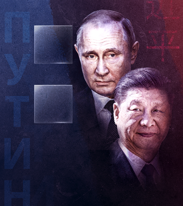 "ZDFzeit: Putin und Xi - Pakt gegen den Westen": Wladimir Putin und Xi Jinping vor einem stilisierten blau-roten Hintergrund.