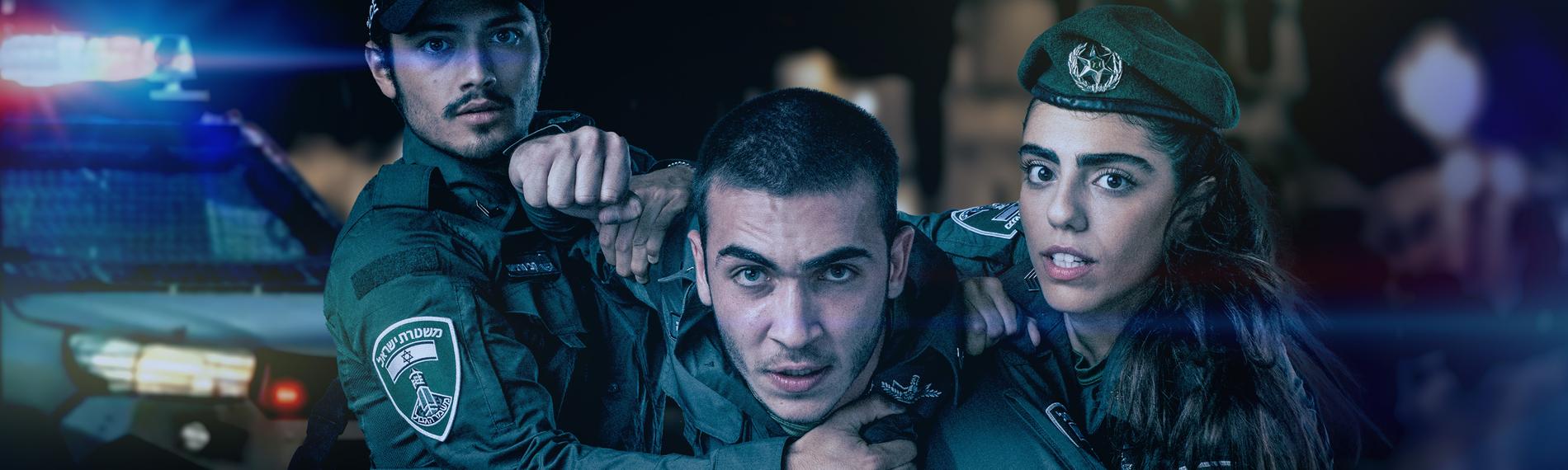 "Borders - Wut": Avi (Ben Sultan) wirkt aggressiv. Er steht zwischen Kobi (Ido Elieli) und Miri (Noa Astanjelove), die versuchen, ihn zurückzuhalten.