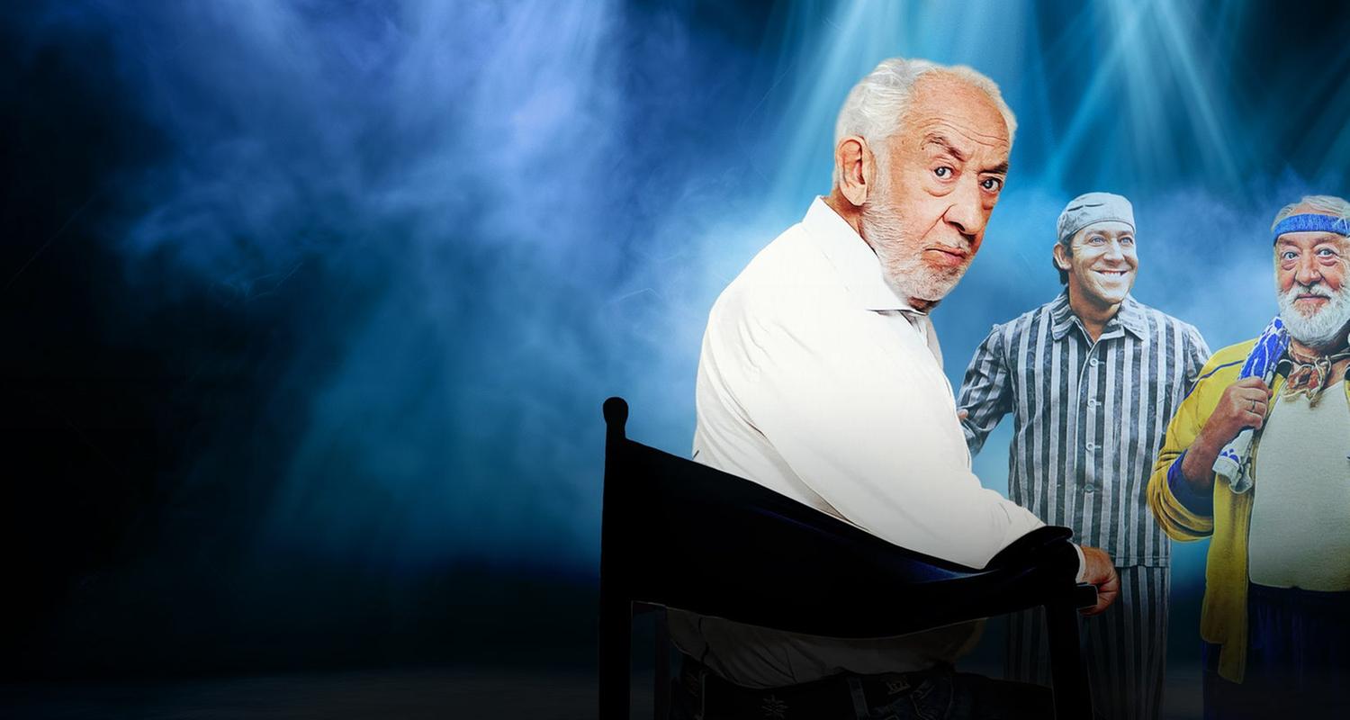 Hallervorden - Didi gegen den Rest der Welt