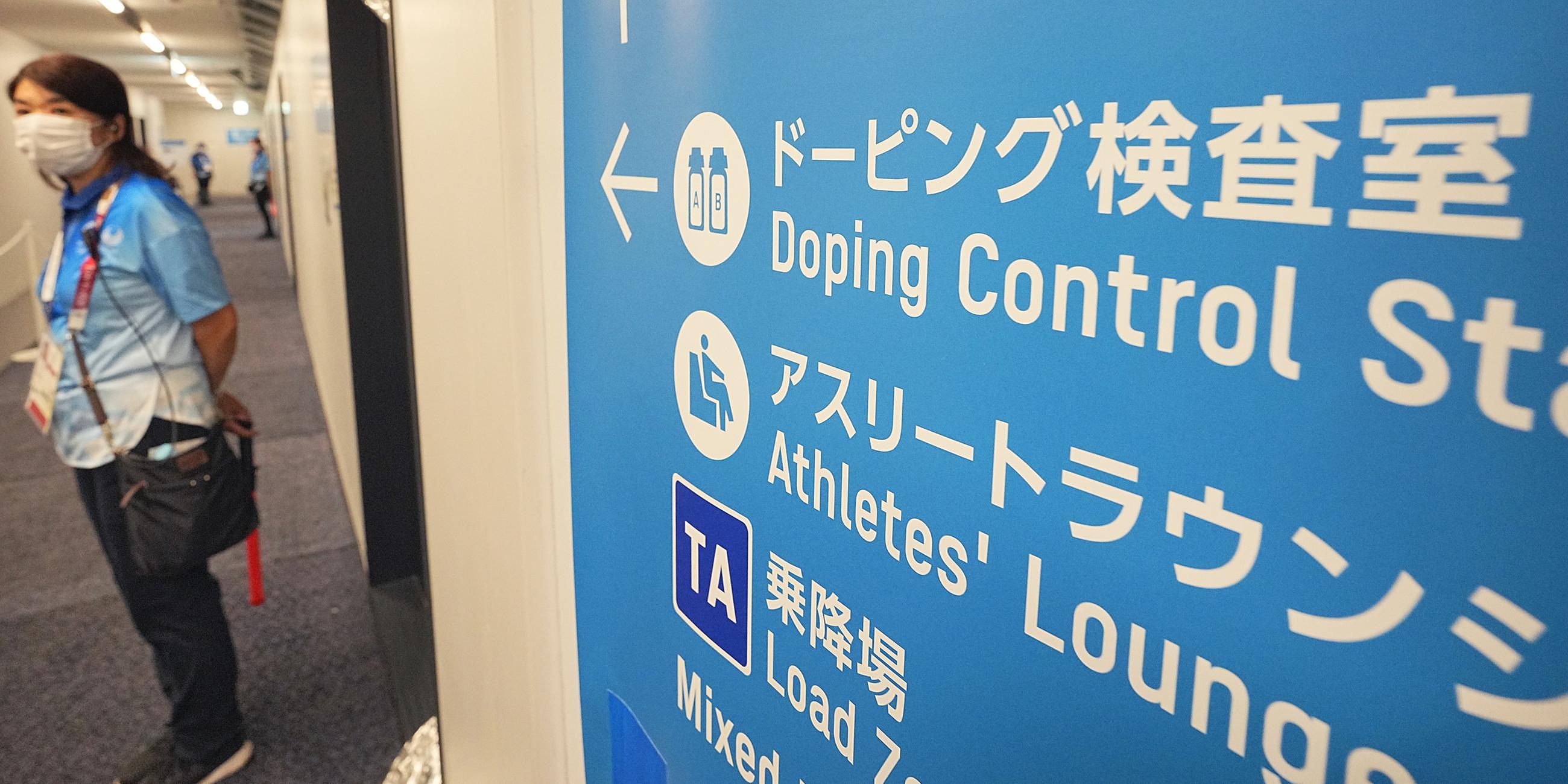 Hinweisschild weist auf Doping-Kontrollstation hin