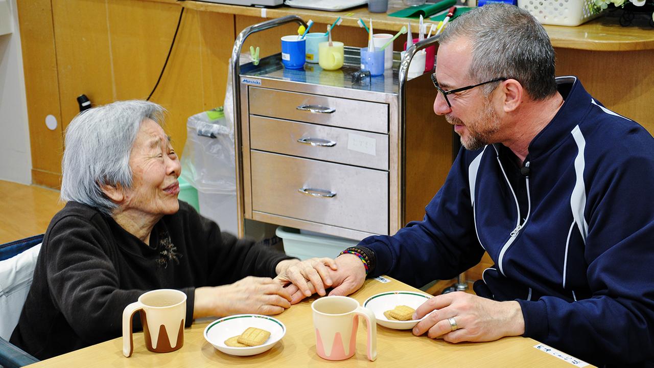 Standbild: Fokus Japan 2/3