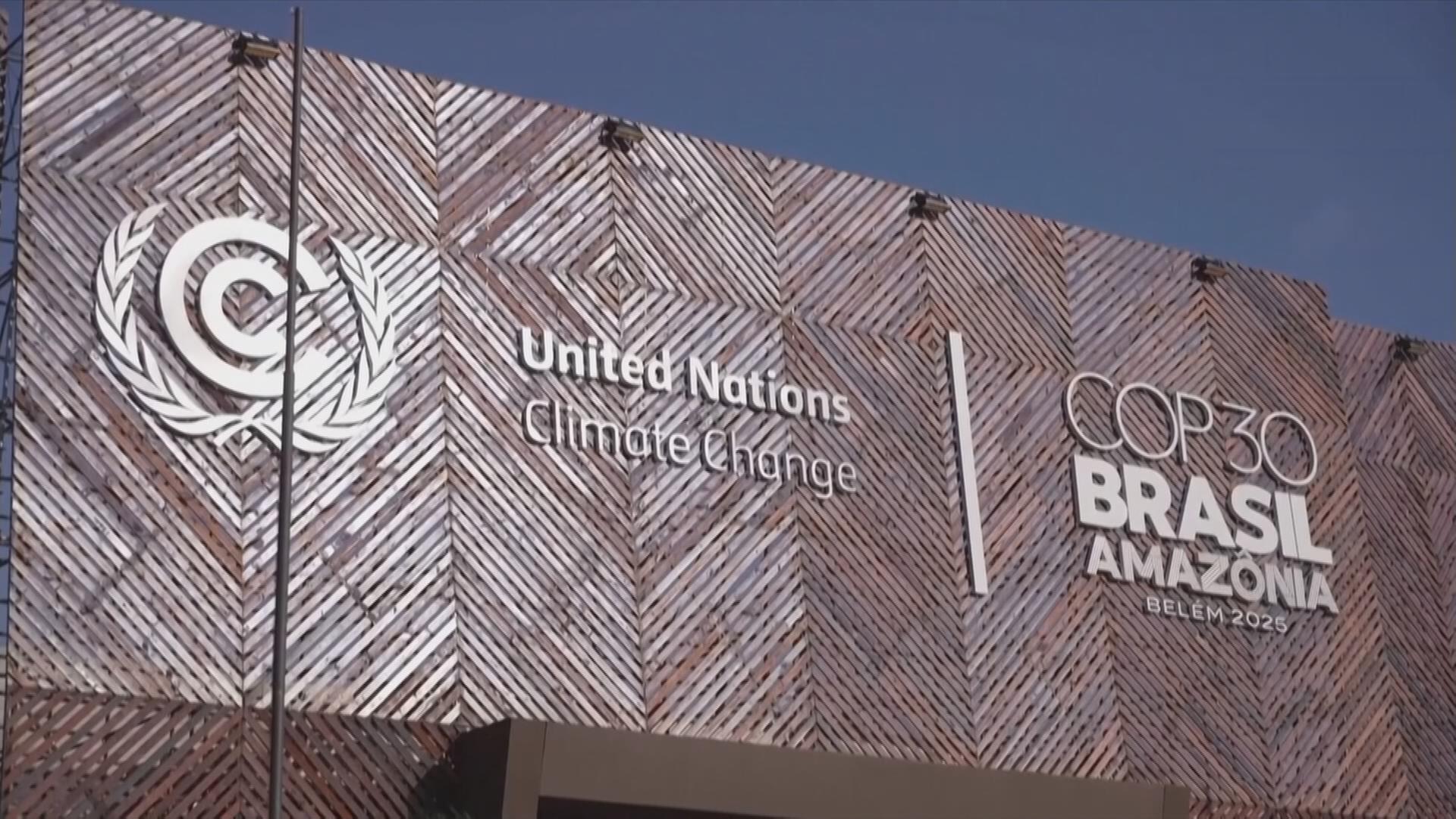 Konferenzgelände der Klimakonferenz