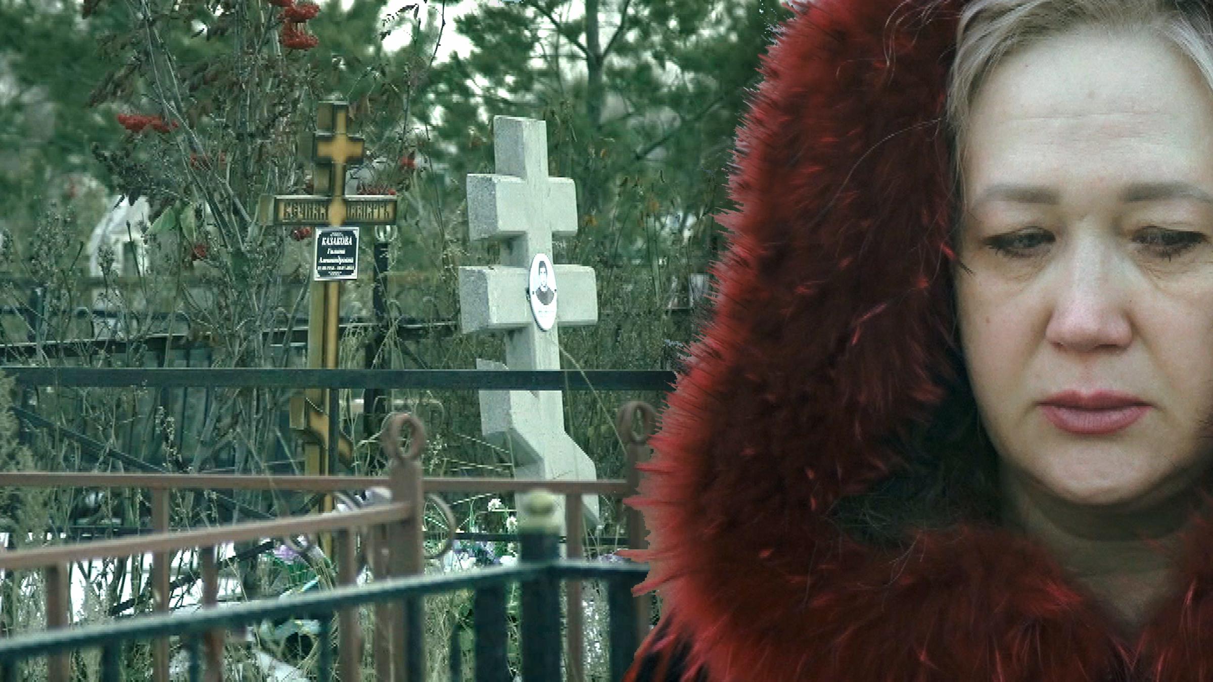 Montage: Mutter trauert auf dem Friedhof