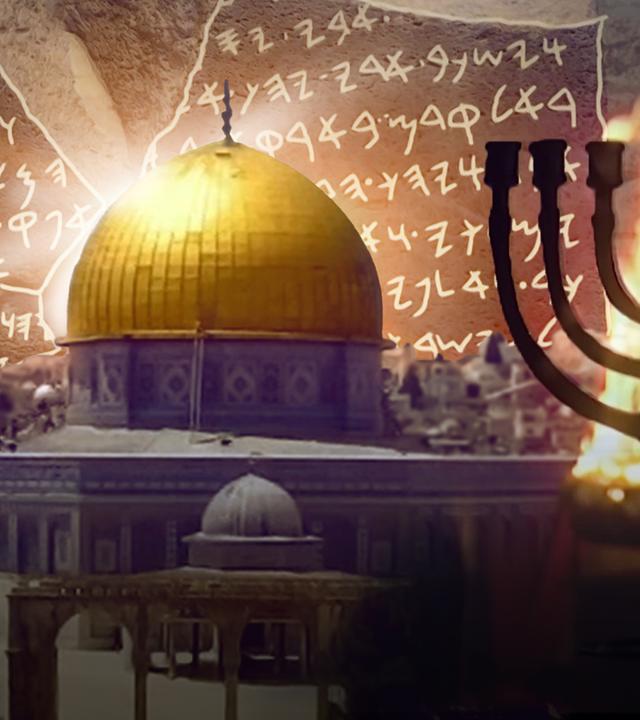 Felsendom mit Stele und Leuchter (Montage)