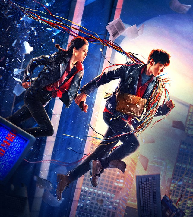 Escape from the 21st Century": Wang Zha (Zhang Ruoyun) und Liu Lianzhi (Zhong Chuxi) springen durch eine zerborstene Glasscheibe hoch über einer nächtlichen Stadtkulisse. Glasscherben, Papiere und bunte Kabel wirbeln um sie herum.