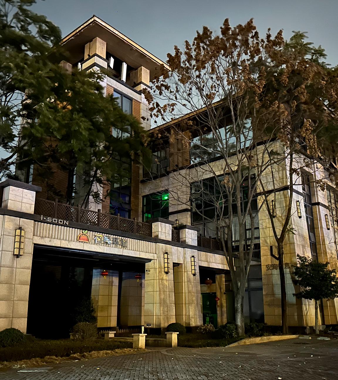 Die Außenansicht des Bürogebäudes der chinesischen IT-Firma I-Soon