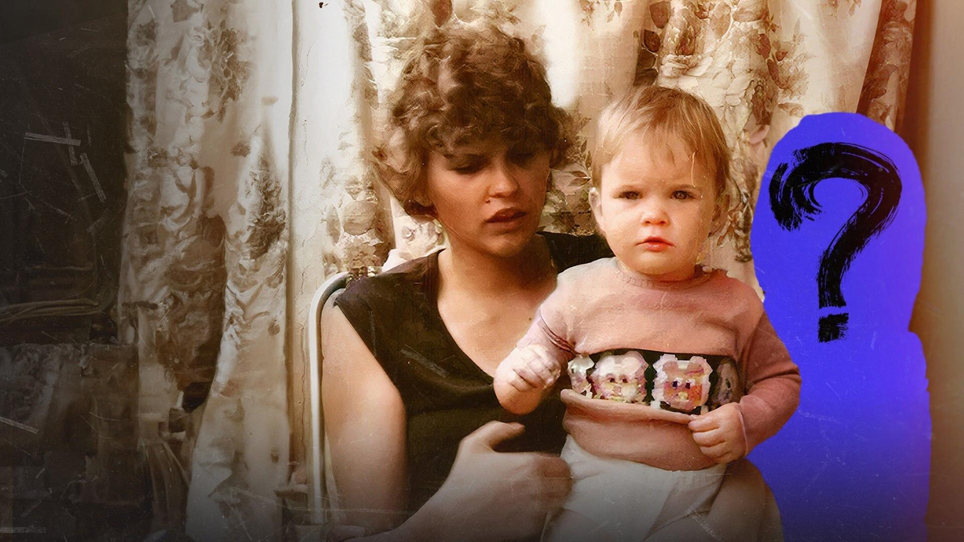 Meine verschwundene Schwester