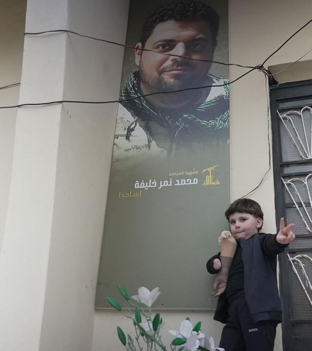 ARTE Reportage - Libanon: Die Kinder, der Krieg, und ich