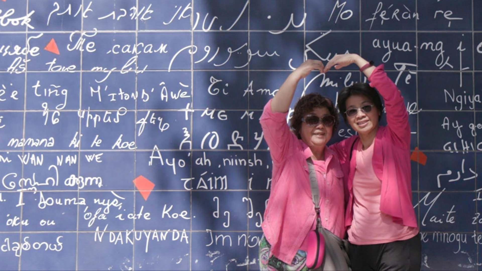 Der Algorithmus der Liebe