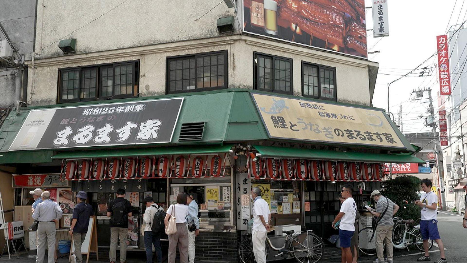 Stadt Land Kunst - Masayuki Kusumis Tokio / Äthiopien / Avignon