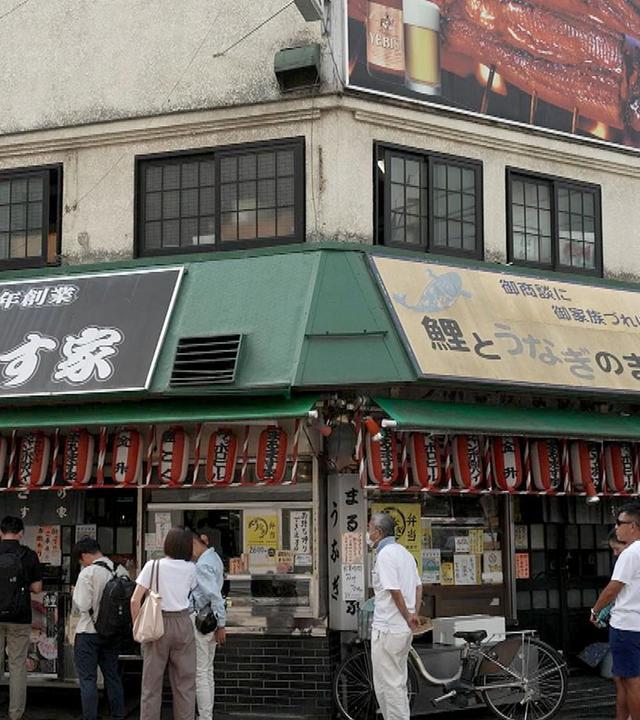 Stadt Land Kunst - Masayuki Kusumis Tokio / Äthiopien / Avignon