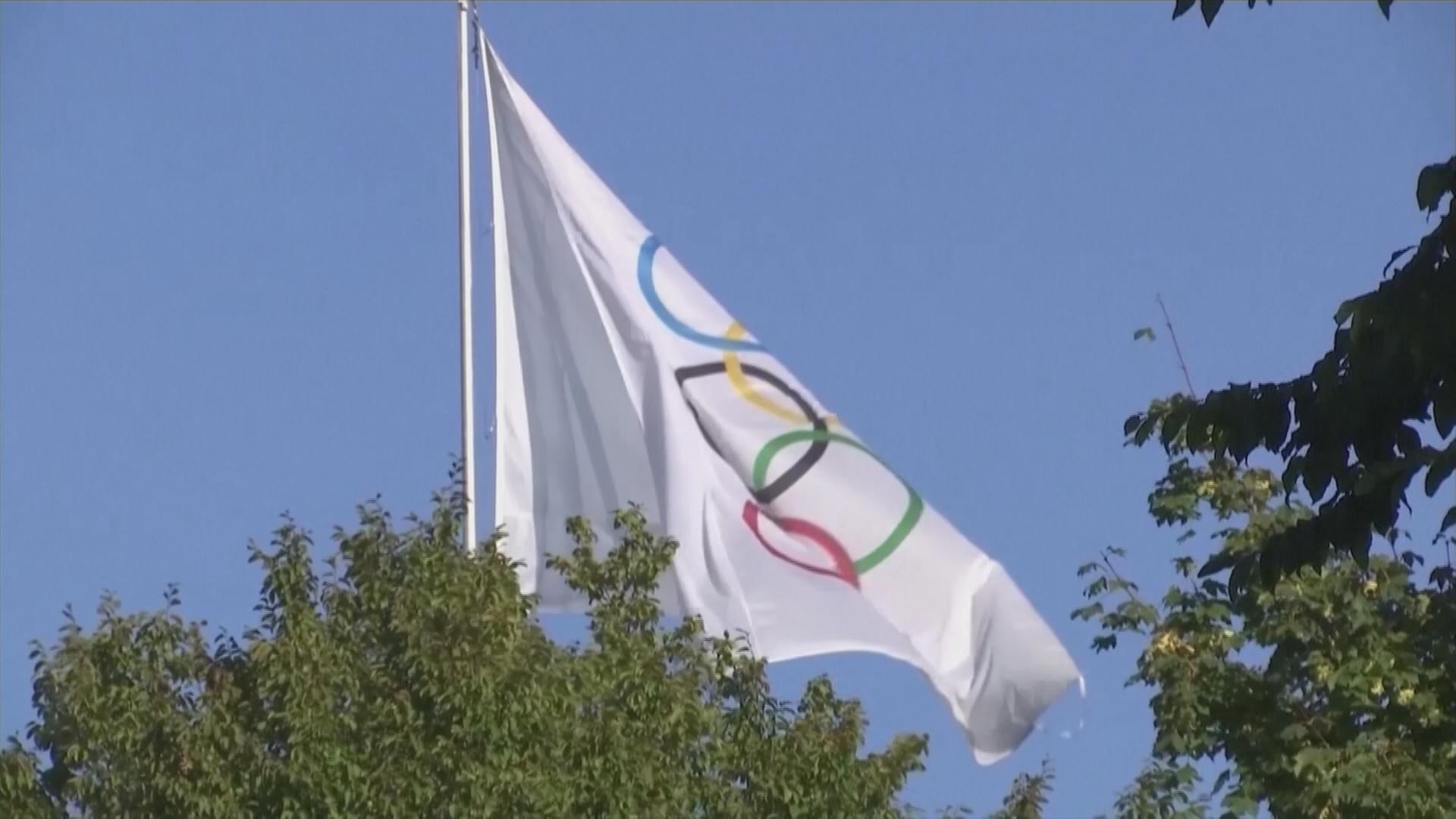 Die olympische Flagge.