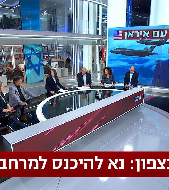 Sendung im iraelischen Sender Channel 13 zu Krieg gegen Iran