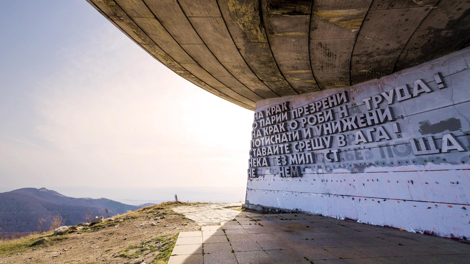 Inschrift auf dem Buzludzha-Denkmal, Bulgarien