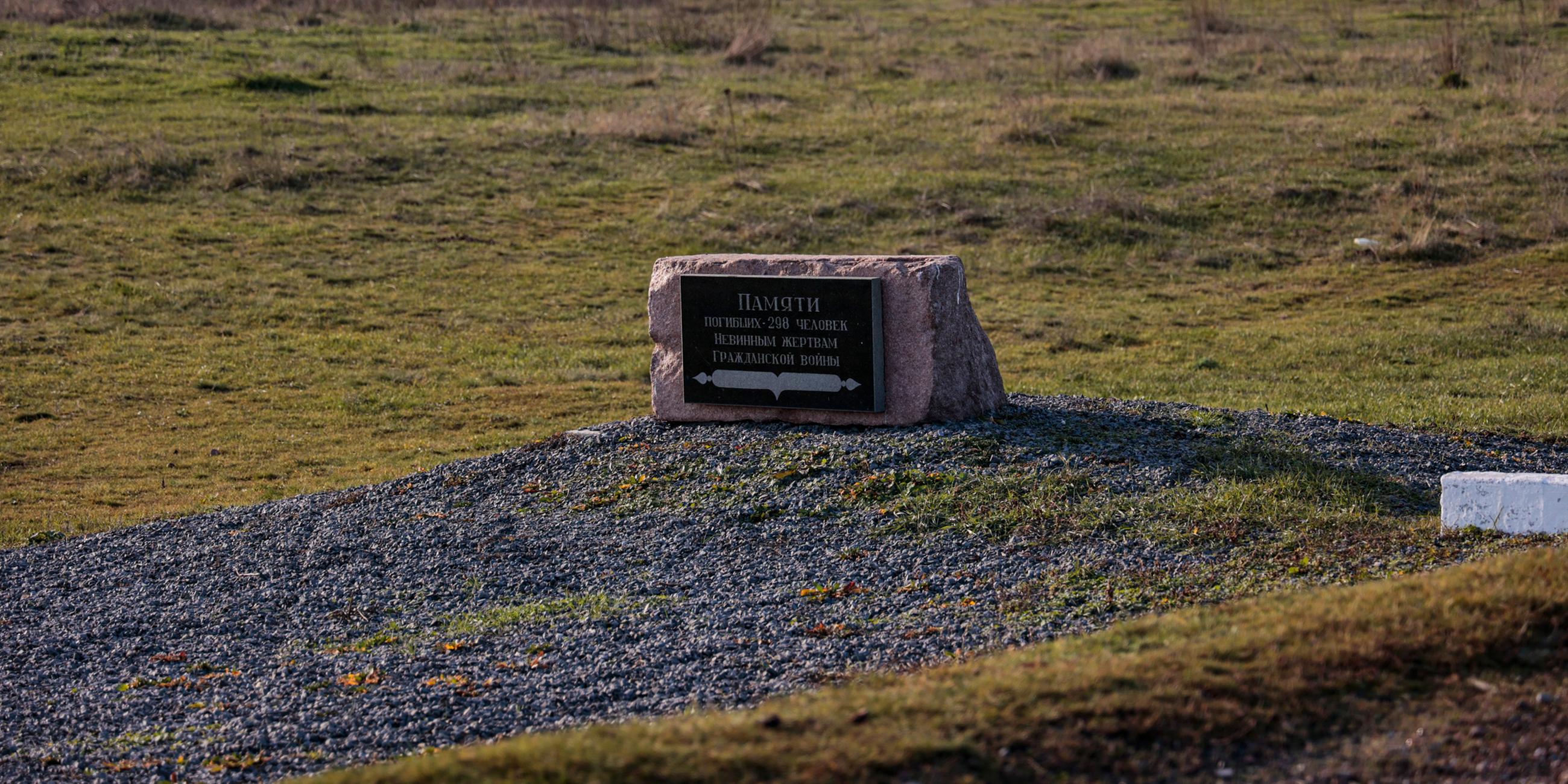 Ein Denkmal erinnert an die MH17-Opfer in der Ukraine.