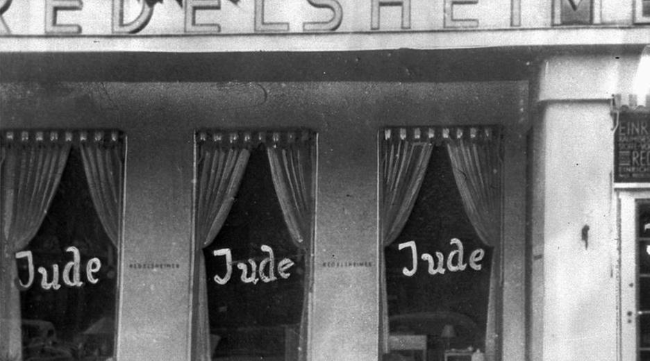 Jüdisches Geschäft, Pogromnacht 1938
