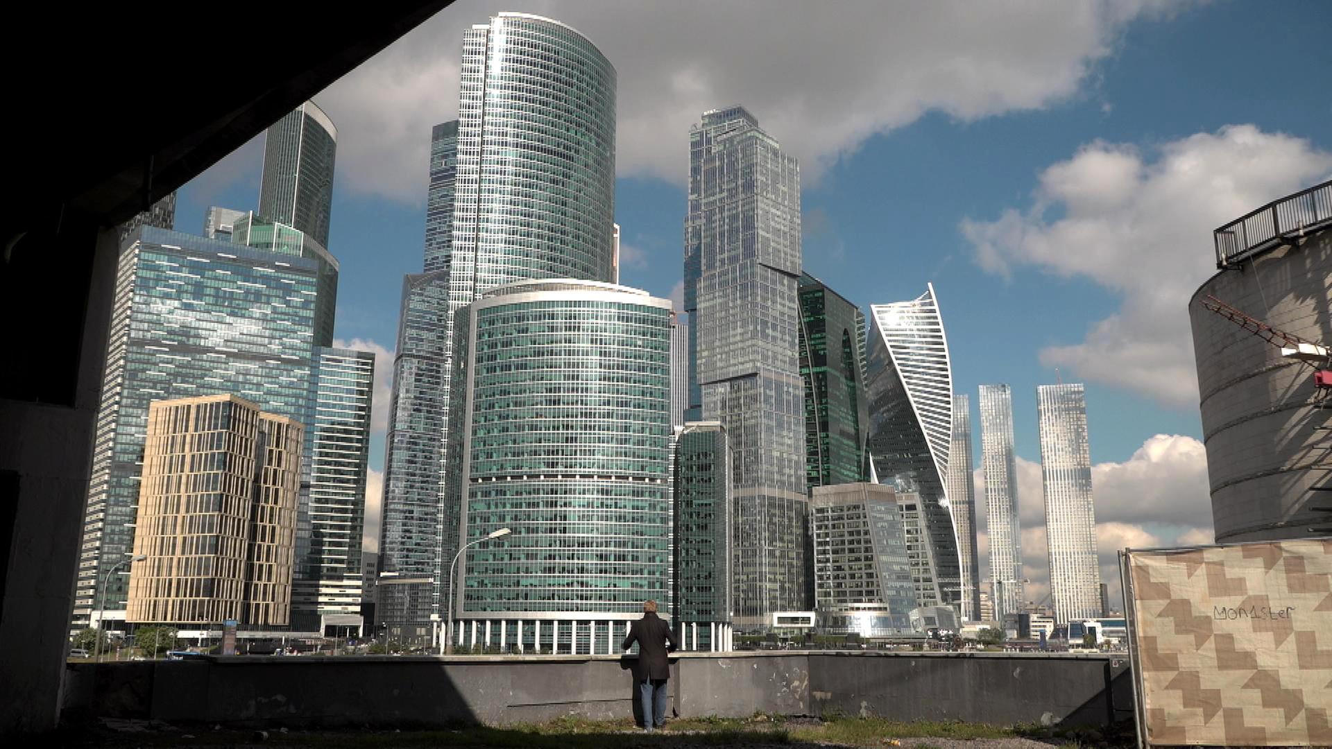 Skyline
