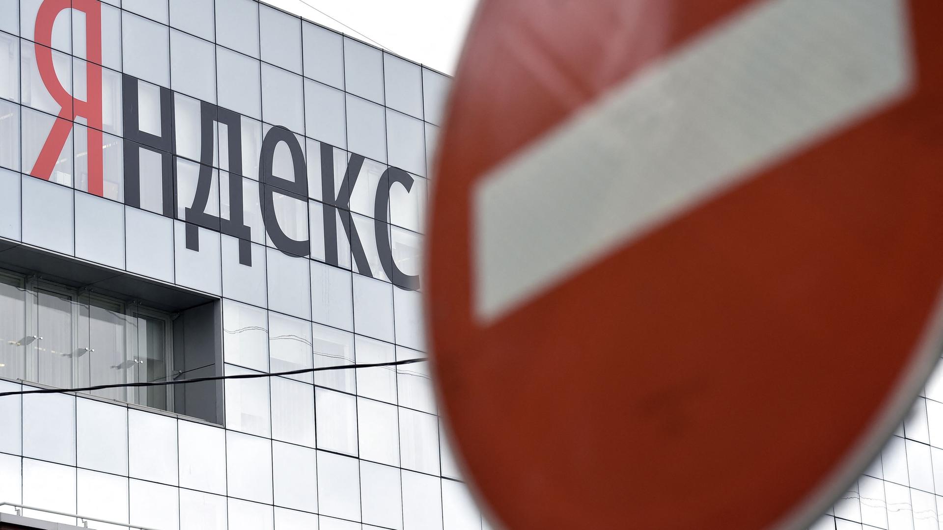 Russland: Blick auf die Zentrale von Yandex, der russischen Internetsuchmaschine, in Moskau