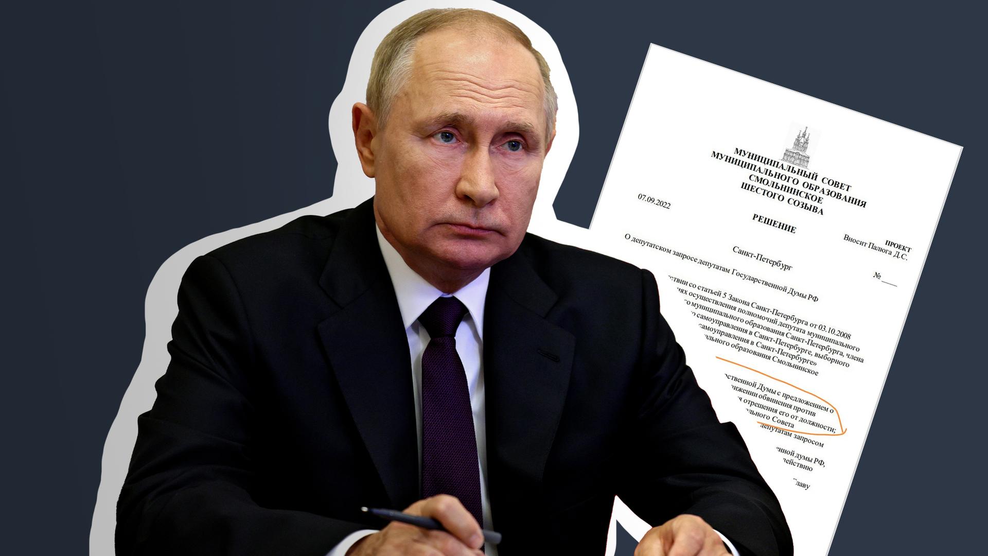 Der russische Präsident Wladimir Putin auf dunkelblauem Grund; im rechten Hintergrund ist der Ausschnitt eines Dokuments zu sehen.