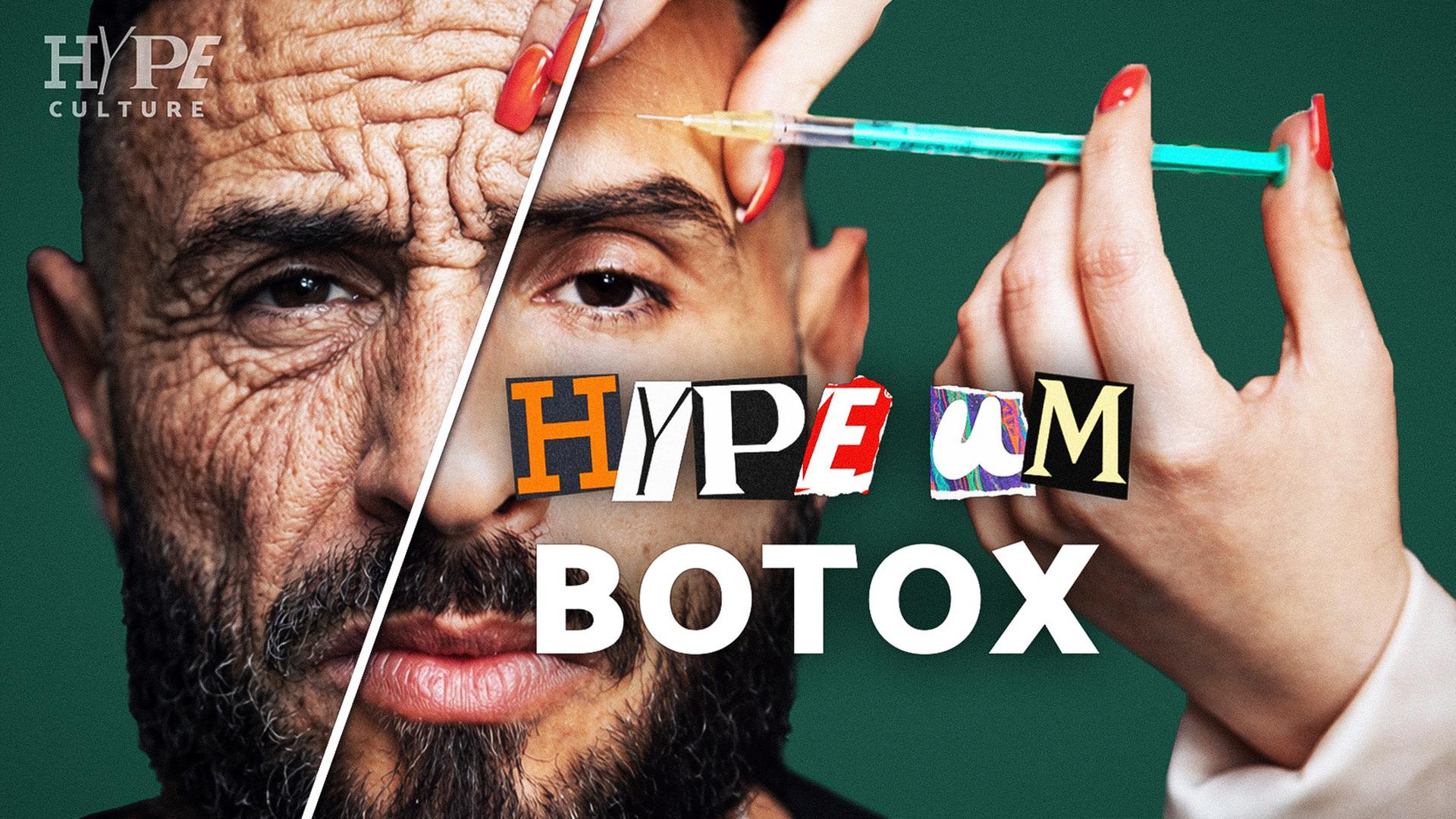 BOTOX: Neues BARE MINIMUM? -- HYPECULTURE