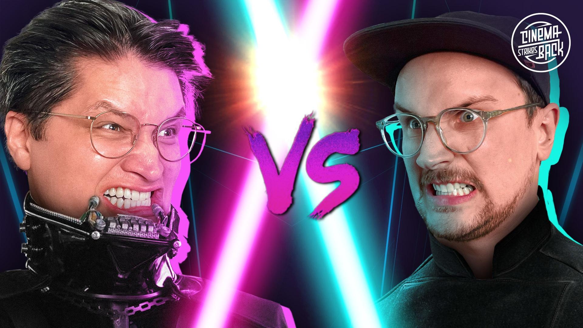 Das große STAR WARS-Quiz: Die Rückkehr der Nerdkultur - Marco vs. Jonas