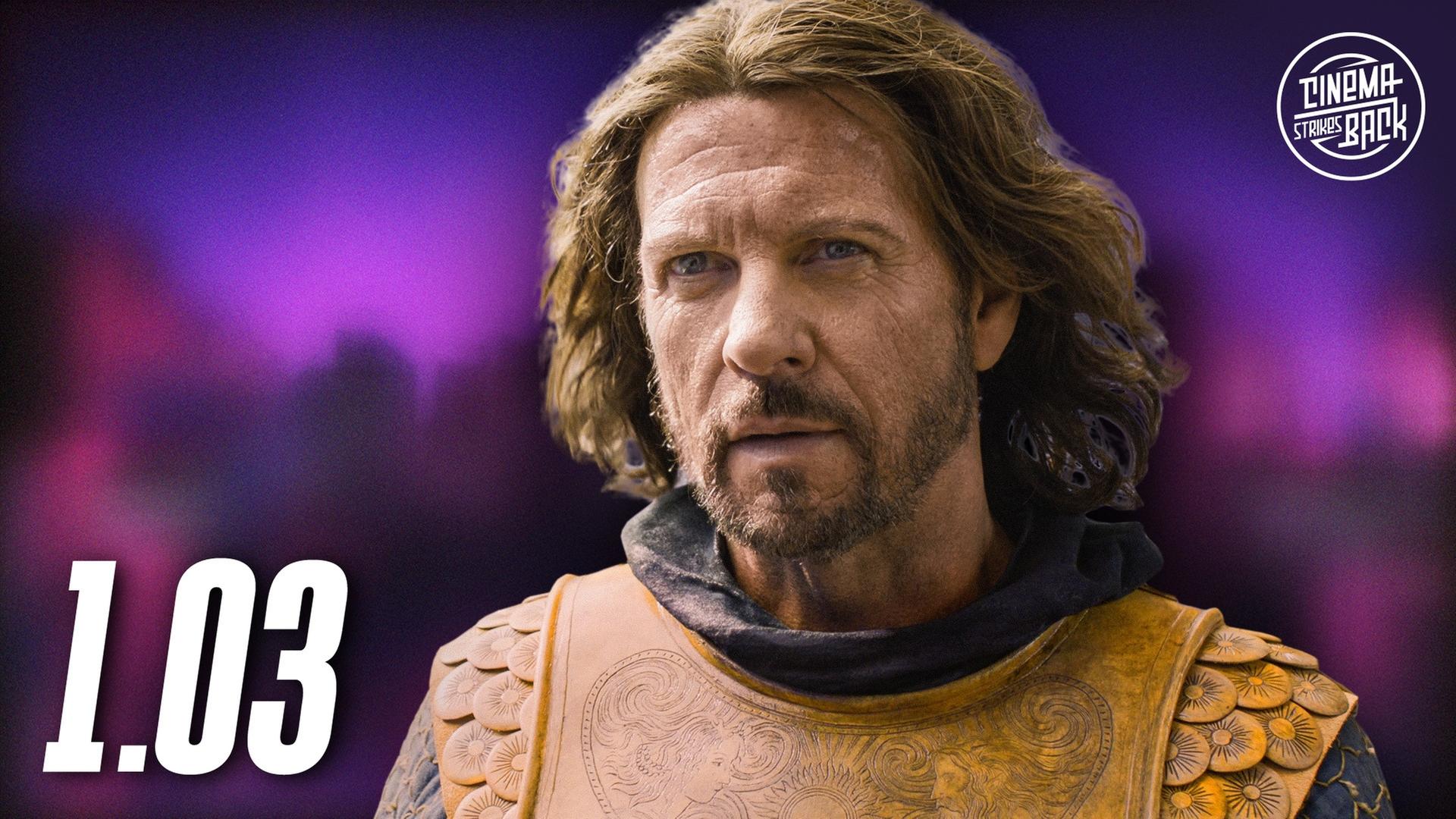 Galadriel nervt! THE RINGS OF POWER – 1.3 / Folgenbesprechung & Analyse