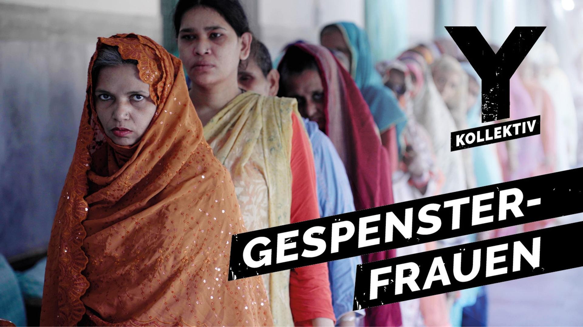 Gefängnis & letzte Zuflucht: Von der Familie in die Psychiatrie gebracht - Y-Kollektiv