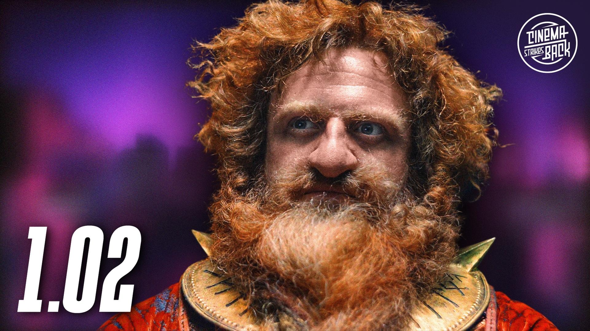 Geht es weiter bergab? THE RINGS OF POWER – 1.2 / Folgenbesprechung & Analyse