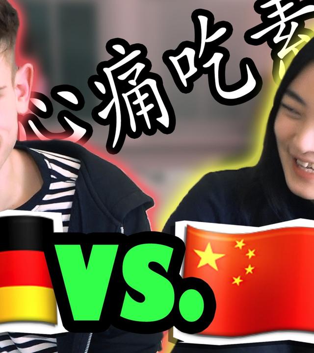 German vs. Chinese - Battle of languages! ? (+ punishment)