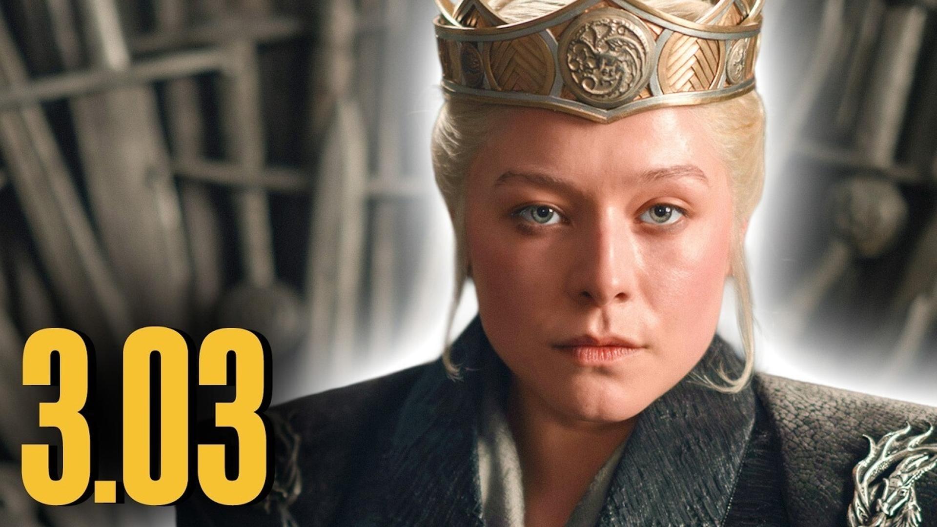 HOUSE OF THE DRAGON: Rhaenyra triumphiert / Besprechung & Analyse / Staffel 3 Episode 3