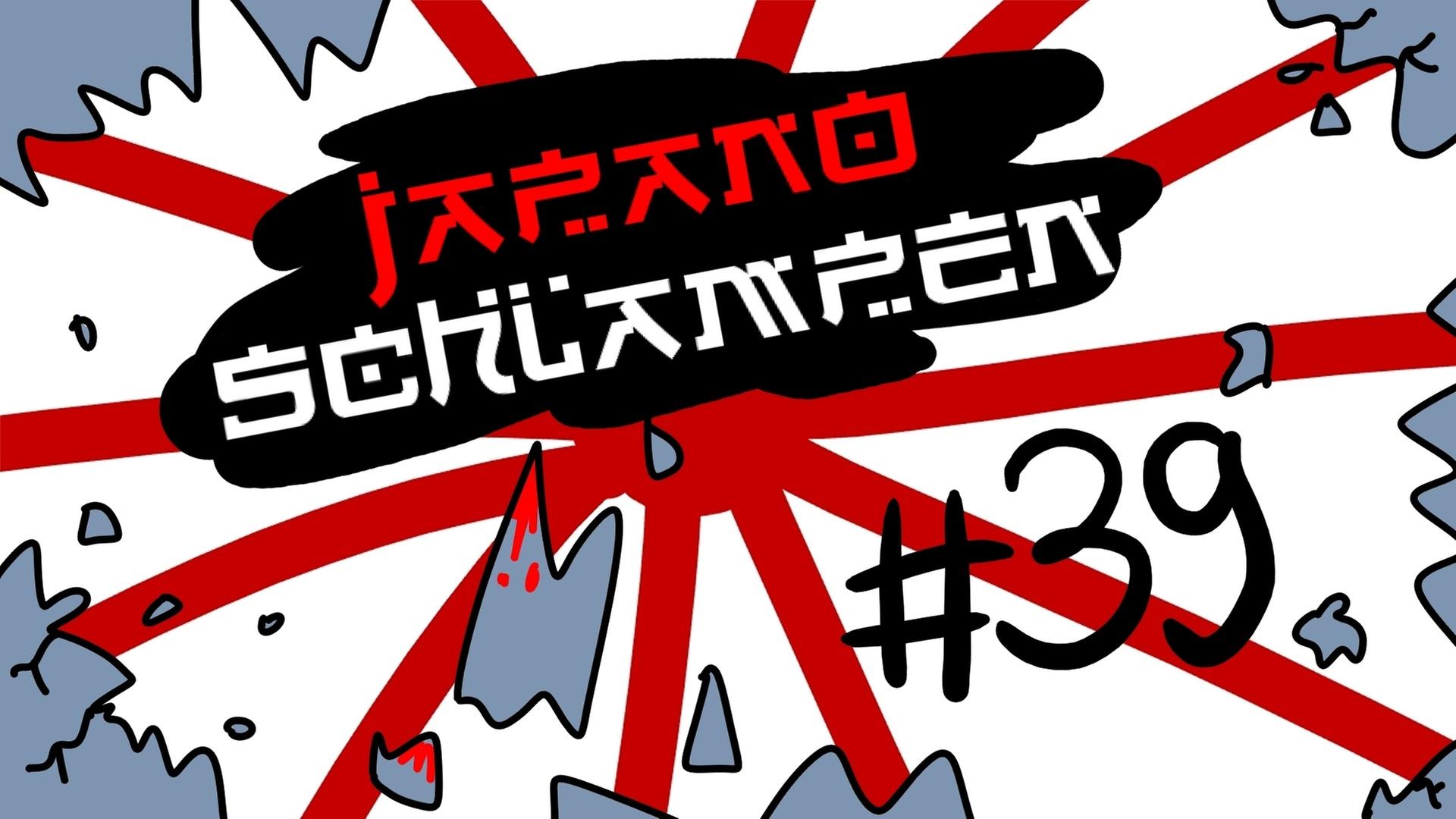 Japanoschlampen #39 - Die Vertretung