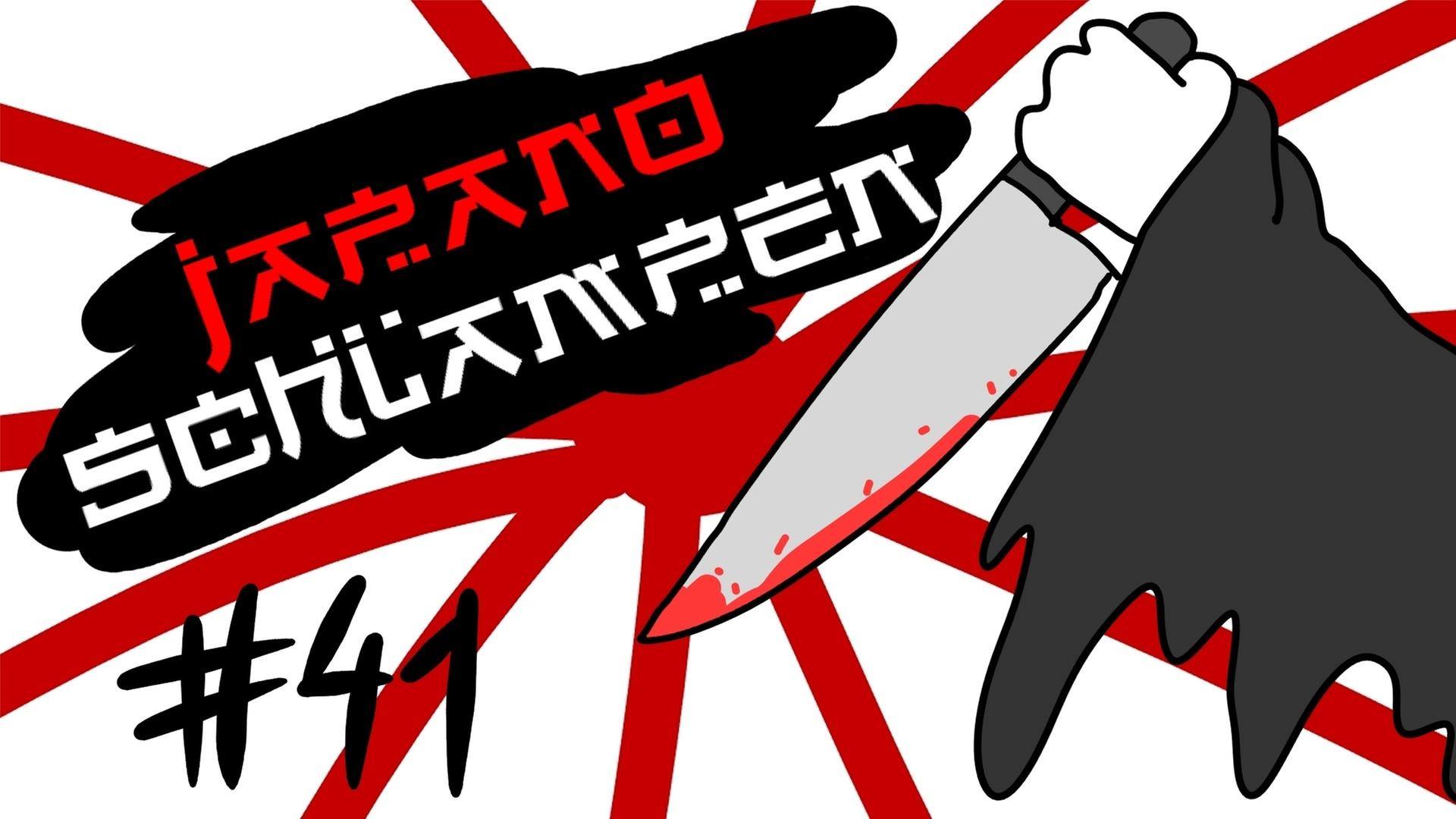 Japanoschlampen #41 - Albtraum an Halloween