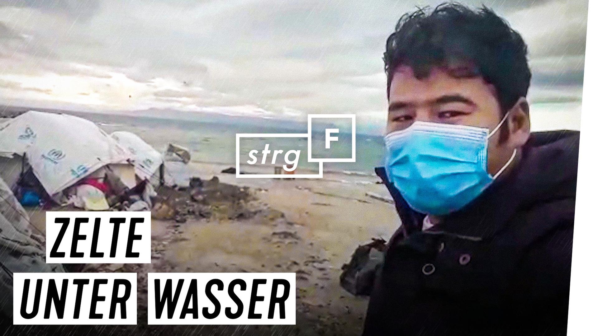 Leid auf Lesbos: Die gewollte Katastrophe? - STRG_F