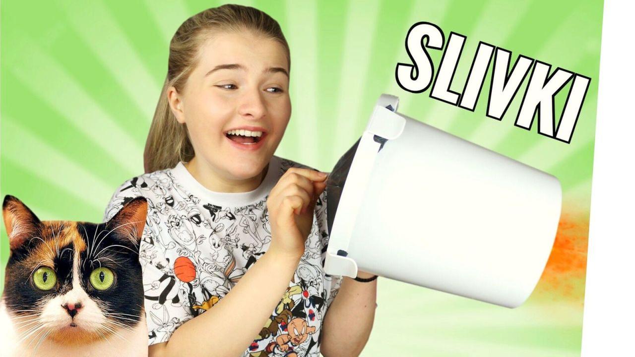 Lifehacks Im Test - RAUCHKANONE aus Slivki Show