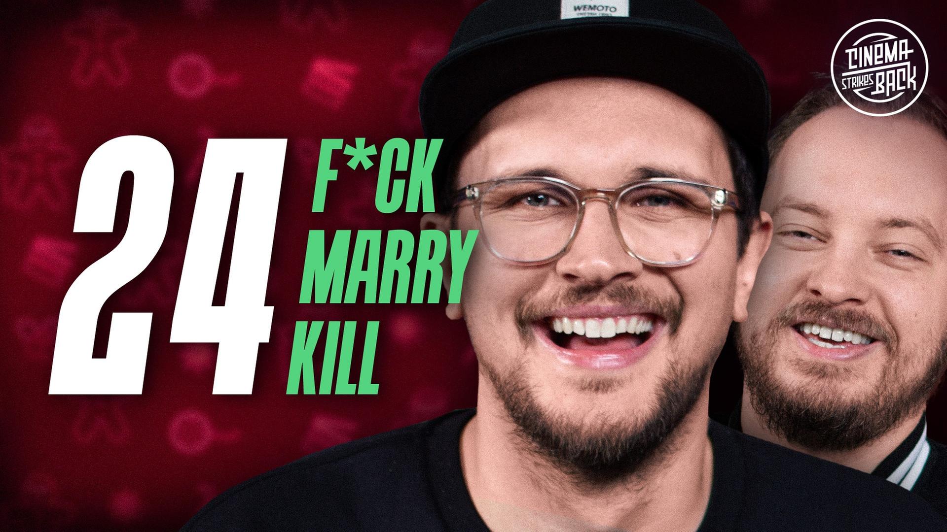 Marius & Jonas: Unser HASSFILM, LIEBLINGSFILM & GUILTY PLEASURE (Türchen #24)