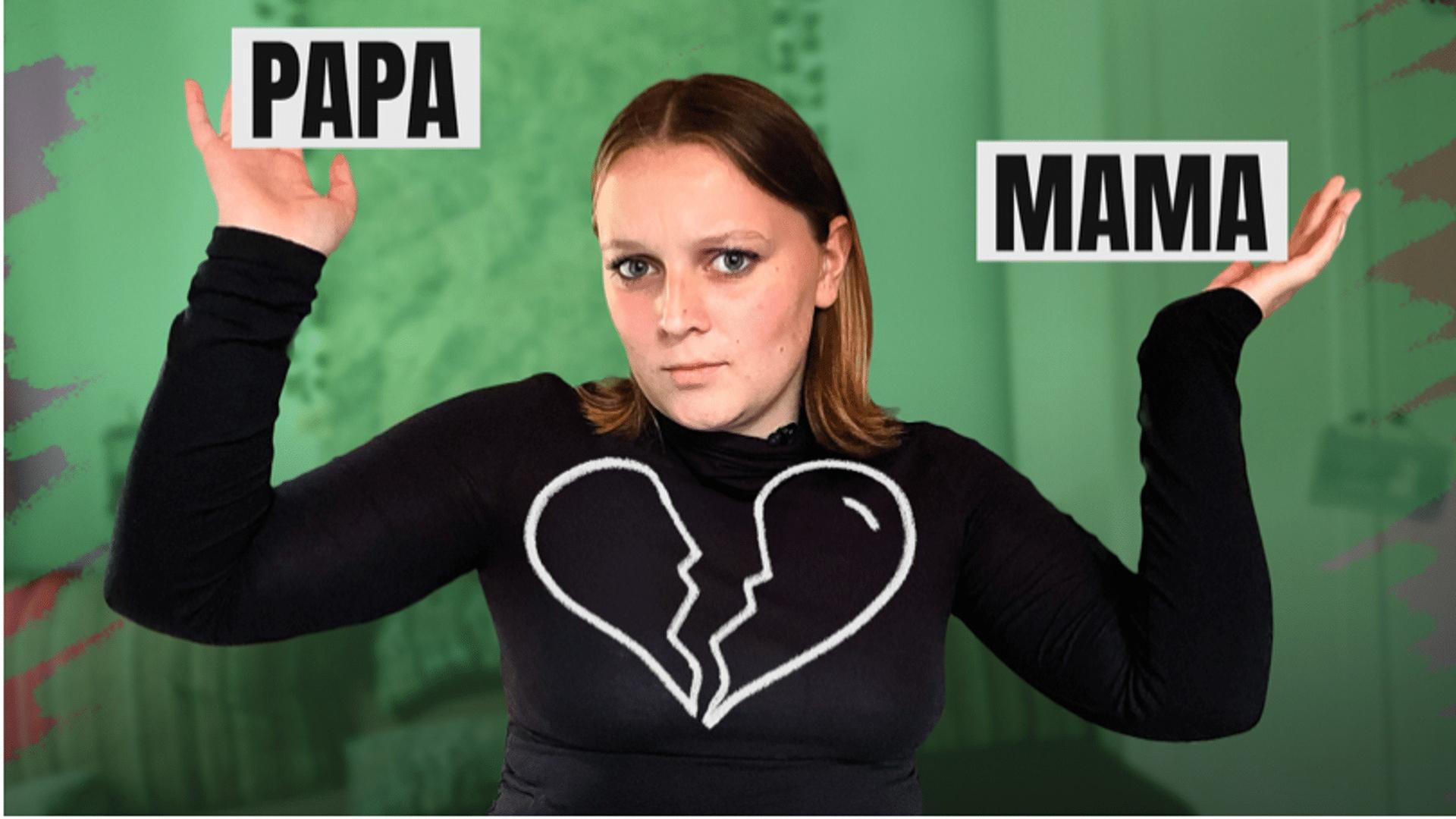 Scheidungskind: Das hat die Trennung mit mir gemacht