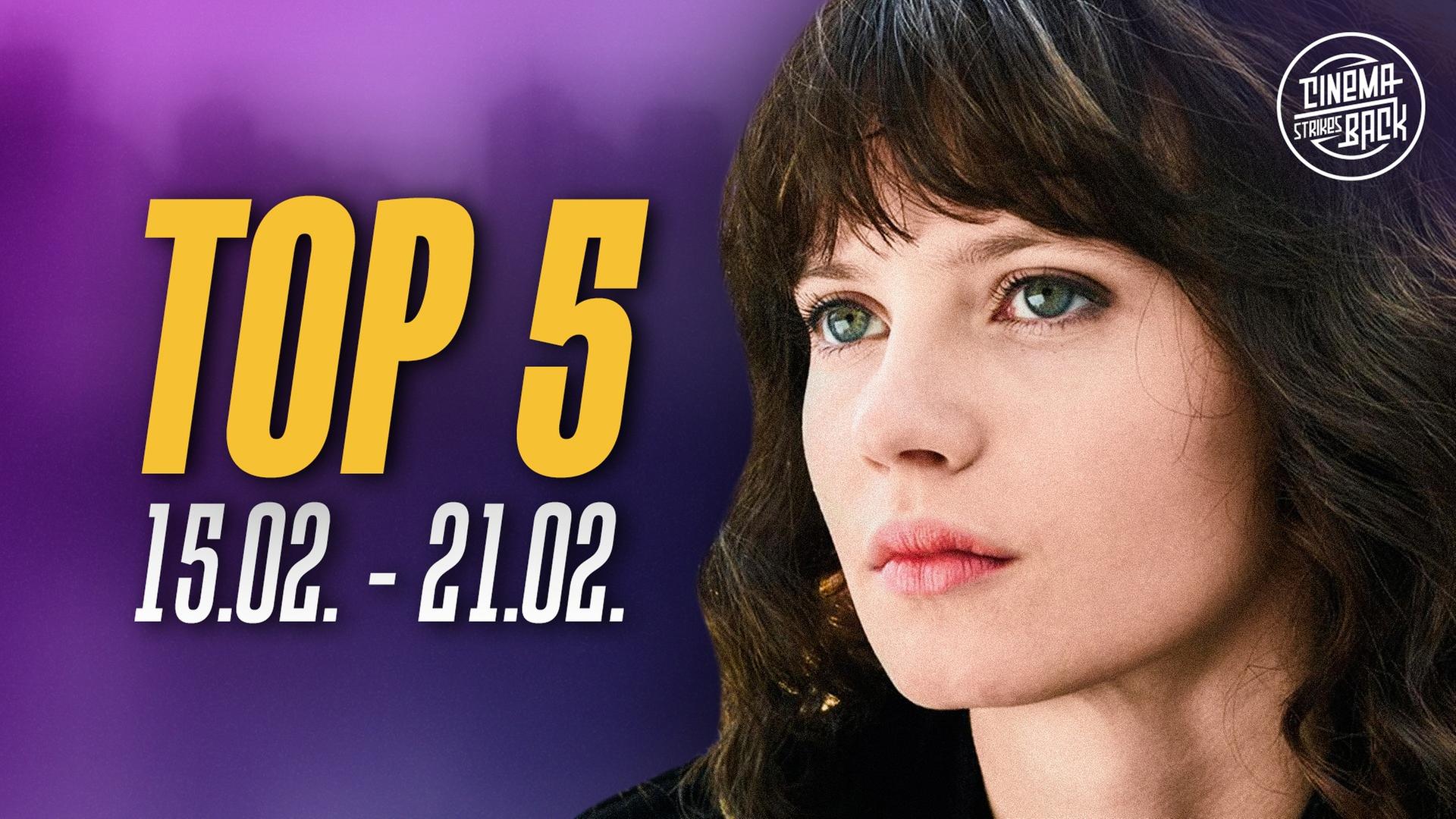 WIR KINDER VOM BANHOF ZOO & 4 weitere Film- & Serientipps der Woche - TOP 5 (KW 7)