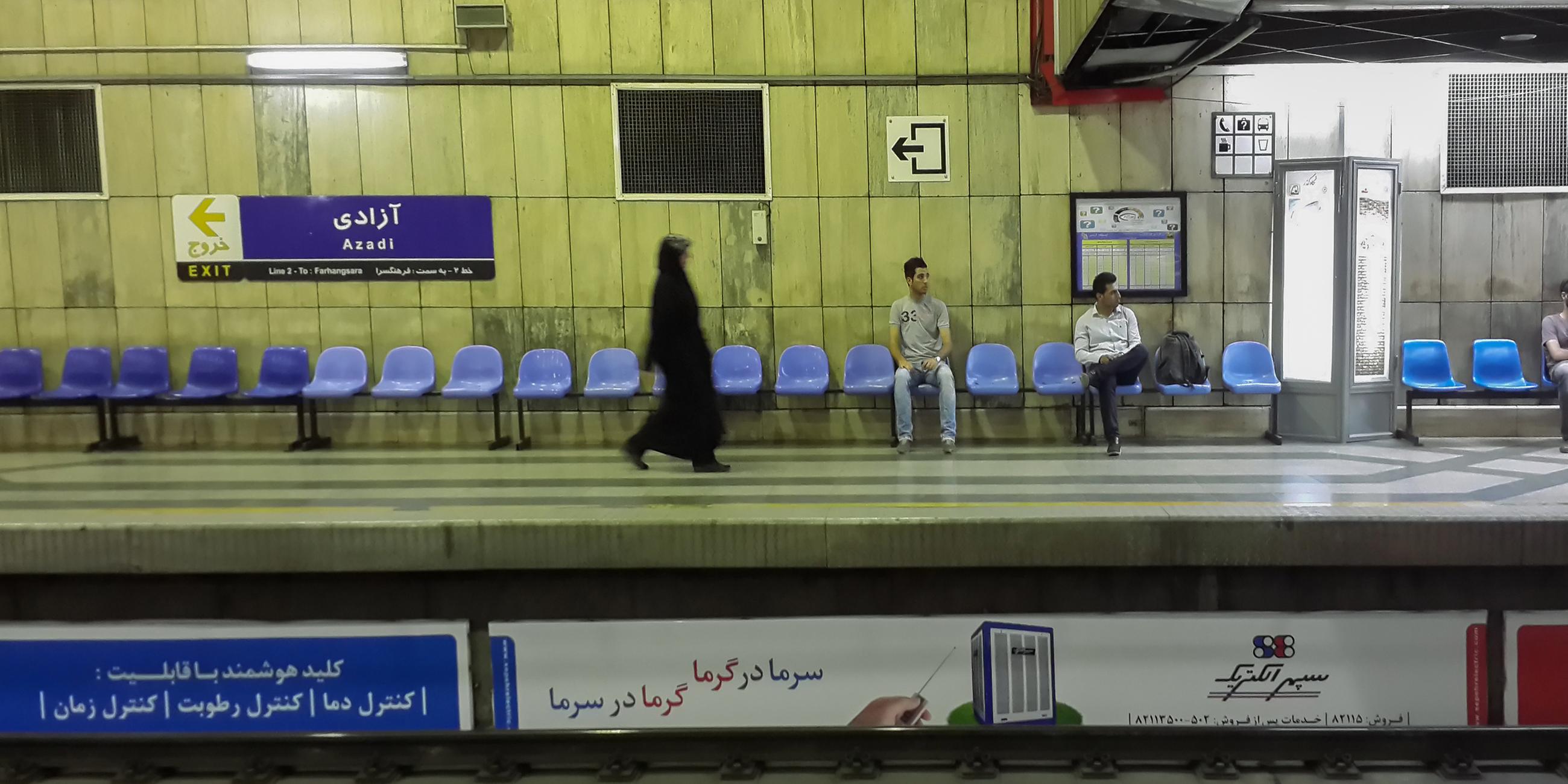 U-Bahn Station in Teheran, Iran.