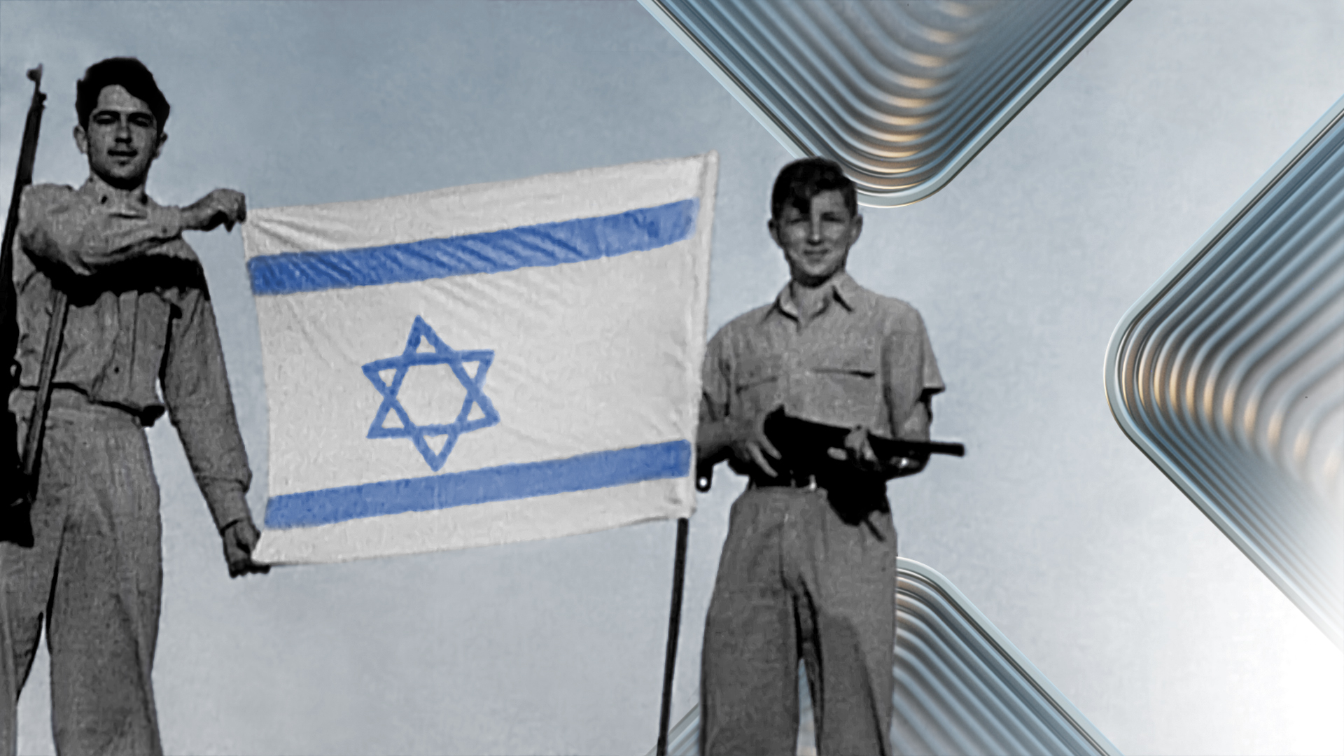 s/w: Zwei bewaffnete junge Männer mit einer Israel-Flagge