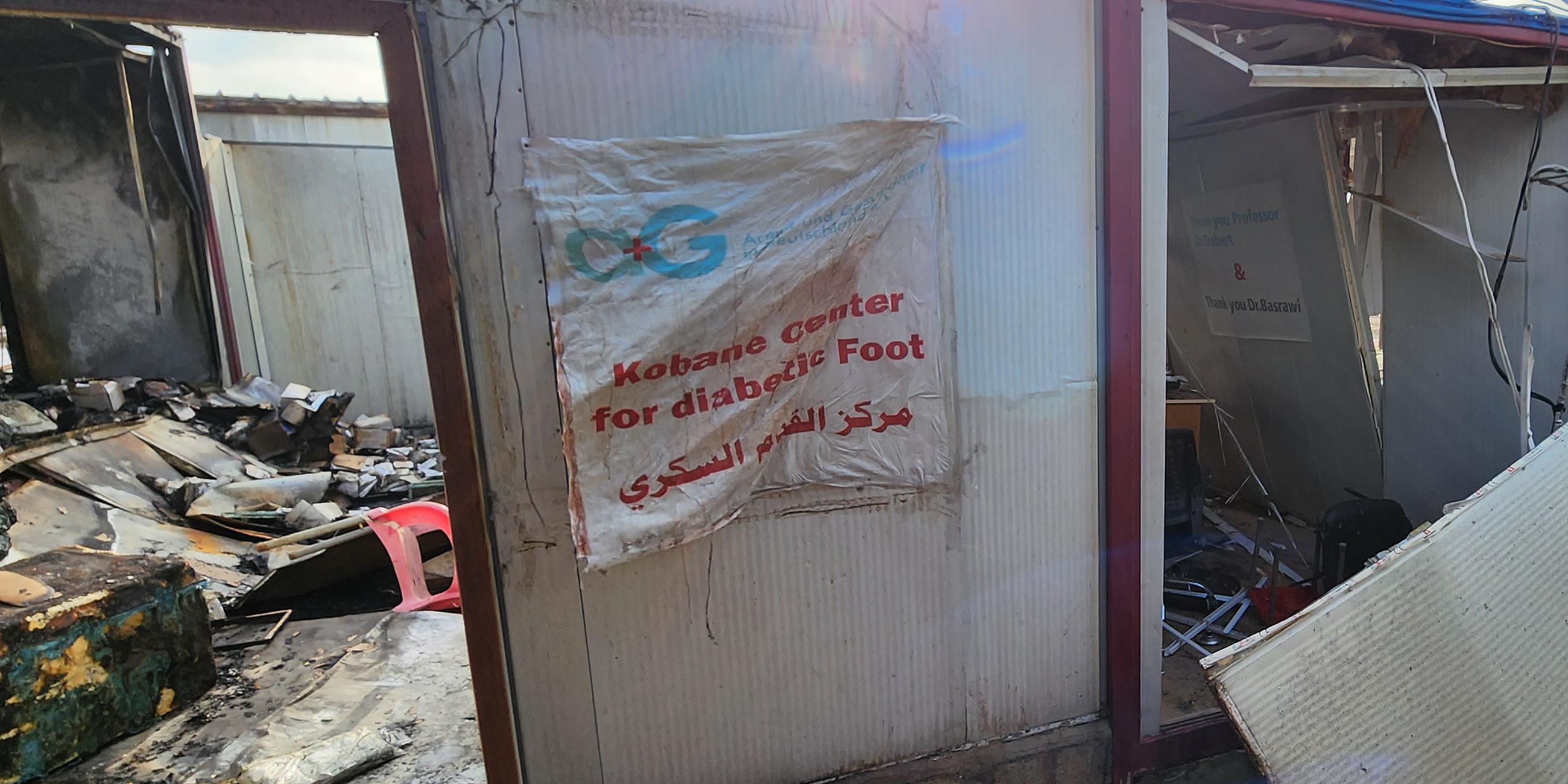 Archiv: Die zerstörte Diabetes-Ambulanz in Kobane, Syrien